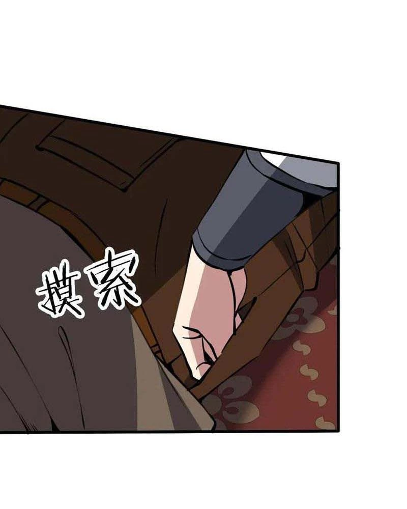 Chư Thần Làm Vợ: Ta Vô Địch Võng Du Chapter 27 - 10