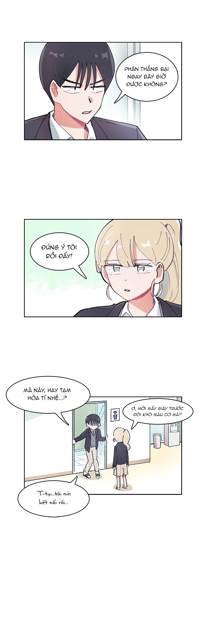 I Only Want to Beat You Chapter 1 - 4