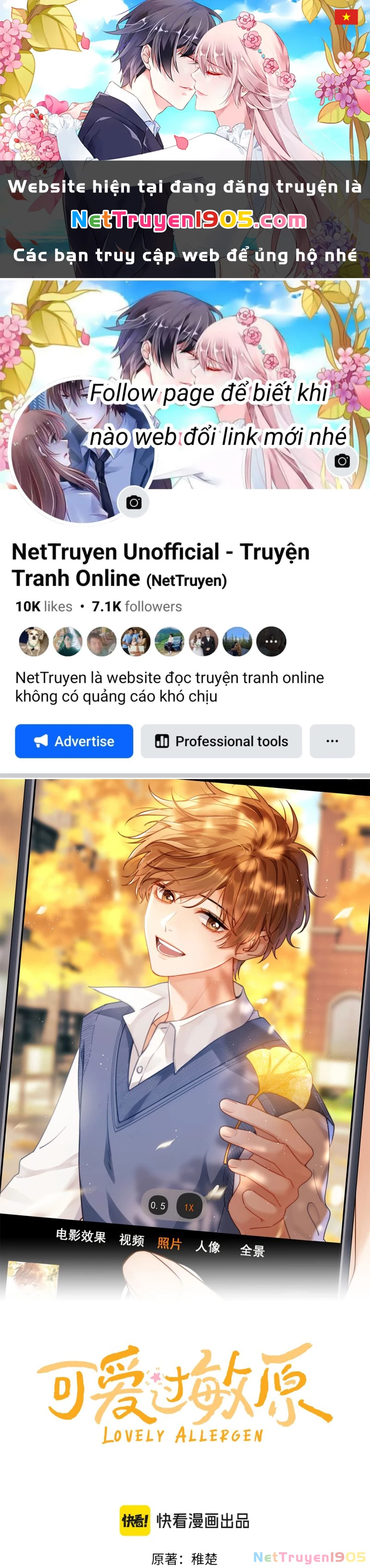 Chất Dị Ứng Đáng Yêu Chapter 86 - 1