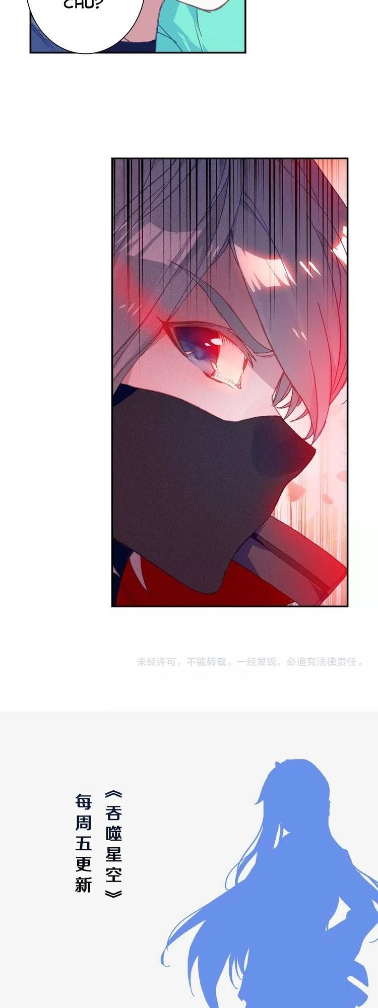 Thôn Phệ Tinh Không (Remake) Chapter 29 - 10