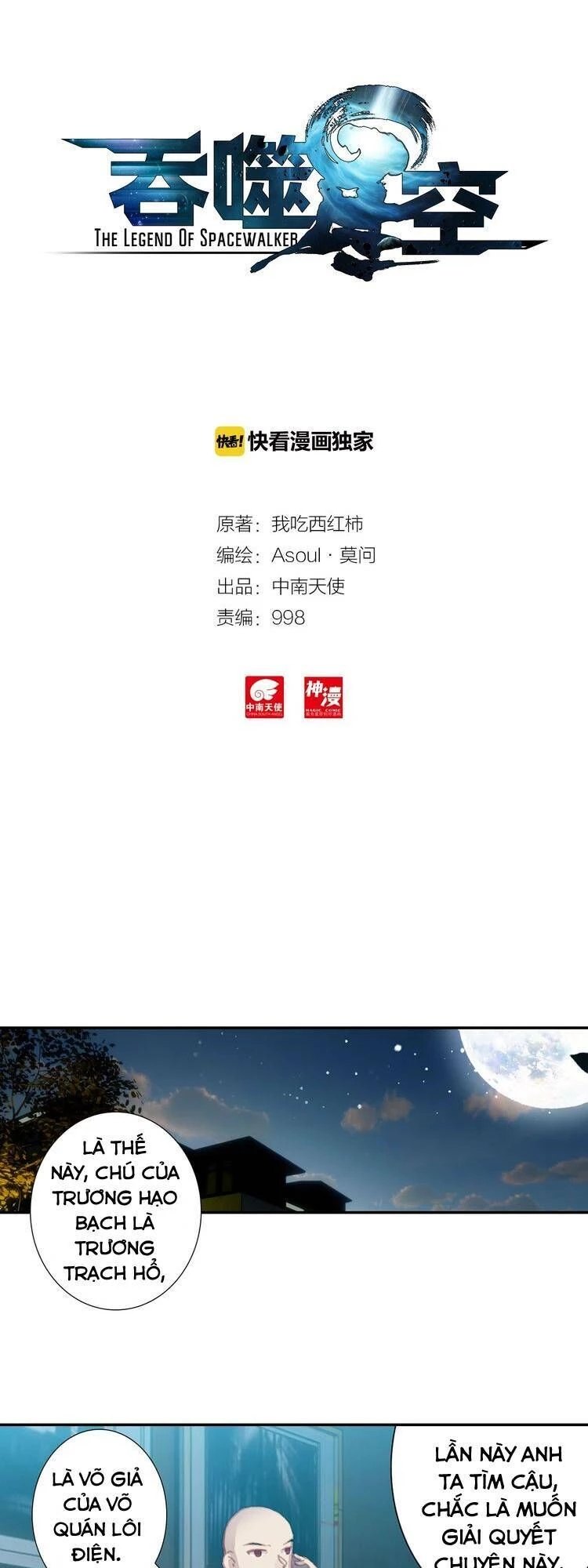 Thôn Phệ Tinh Không (Remake) Chapter 36 - 2