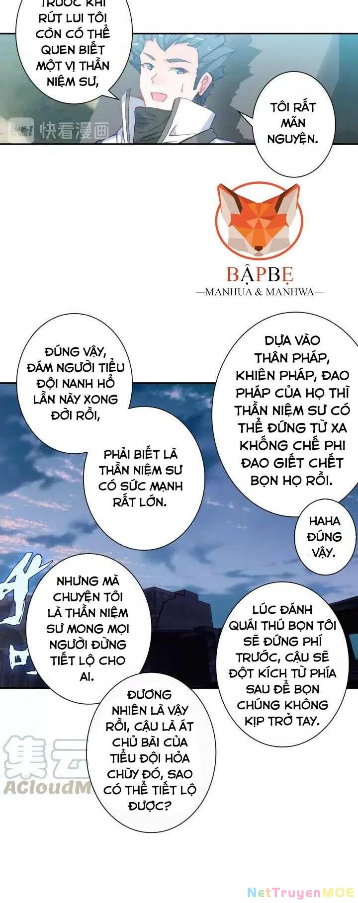 Thôn Phệ Tinh Không (Remake) Chapter 57 - 12