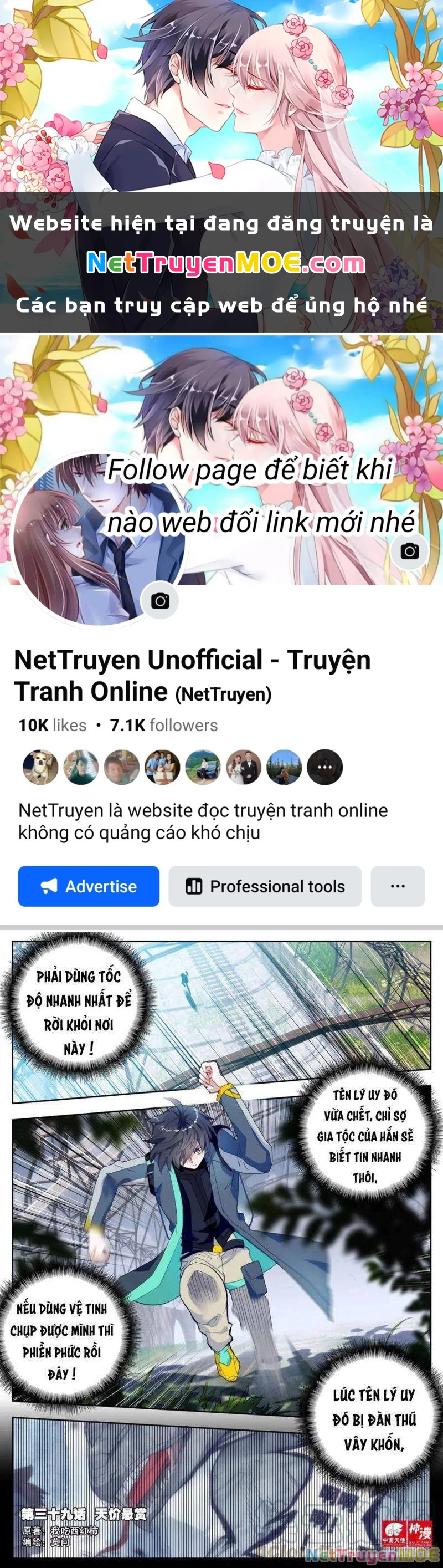 Thôn Phệ Tinh Không (Remake) Chapter 87 - 1