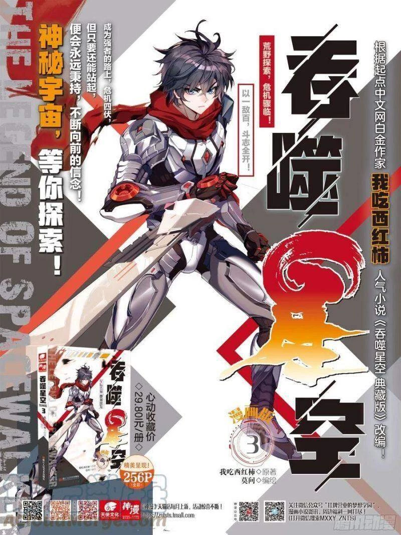 Thôn Phệ Tinh Không (Remake) Chapter 114 - 14