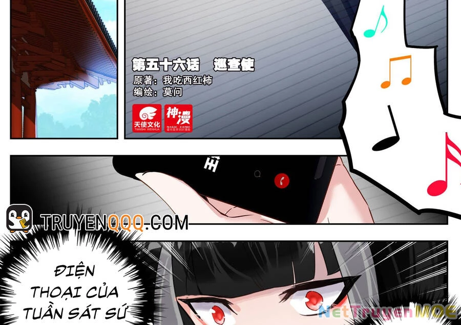 Thôn Phệ Tinh Không (Remake) Chapter 120 - 3