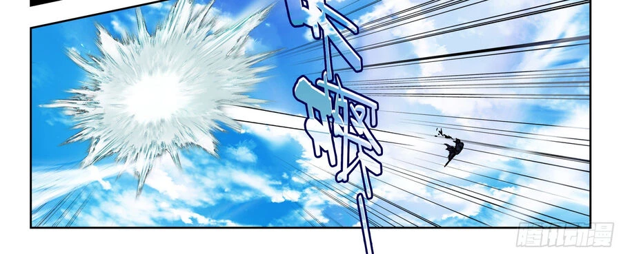 Thôn Phệ Tinh Không (Remake) Chapter 136 - 10