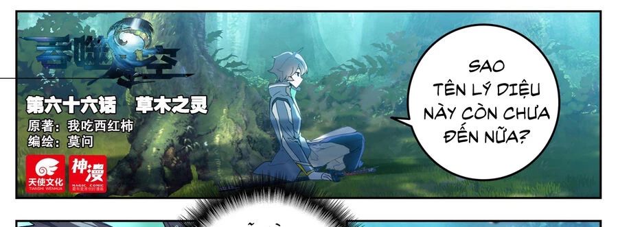 Thôn Phệ Tinh Không (Remake) Chapter 140 - 2