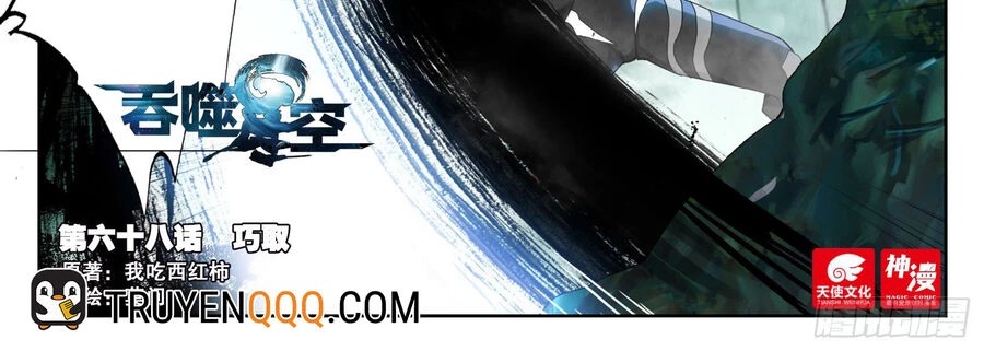 Thôn Phệ Tinh Không (Remake) Chapter 144 - 4