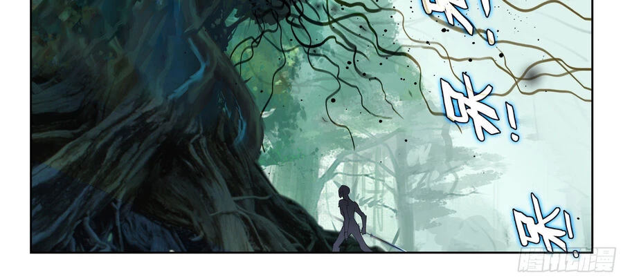 Thôn Phệ Tinh Không (Remake) Chapter 144 - 7