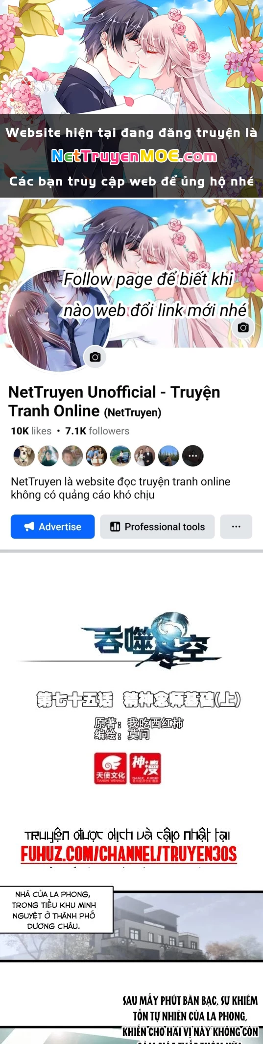 Thôn Phệ Tinh Không (Remake) Chapter 158 - 1