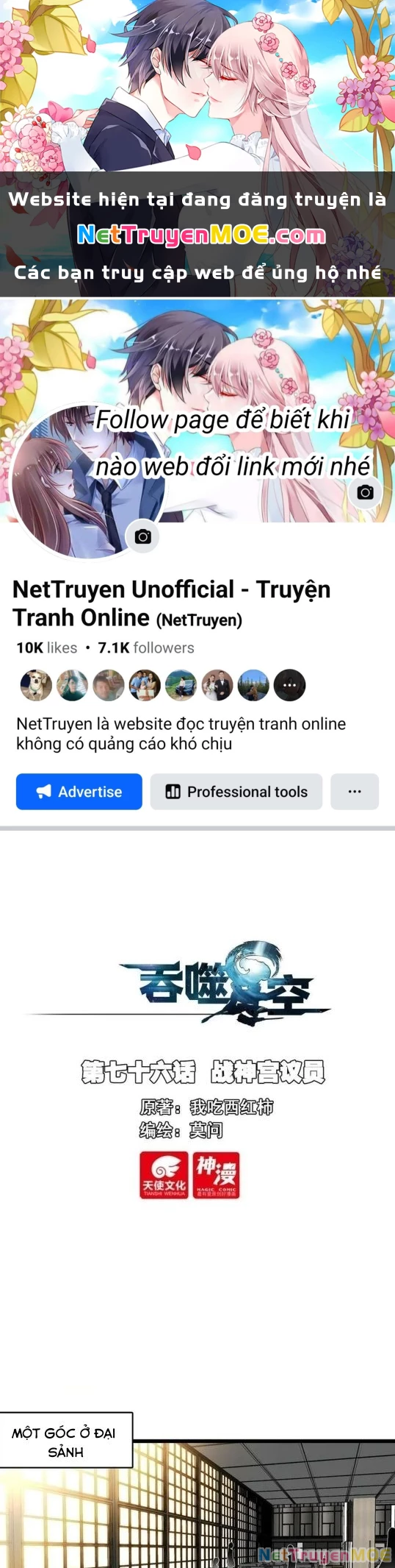 Thôn Phệ Tinh Không (Remake) Chapter 160 - 1