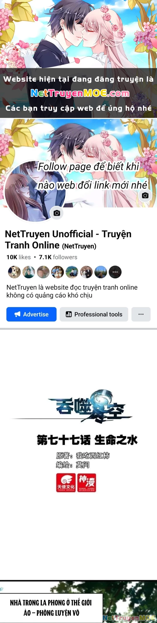 Thôn Phệ Tinh Không (Remake) Chapter 161 - 1