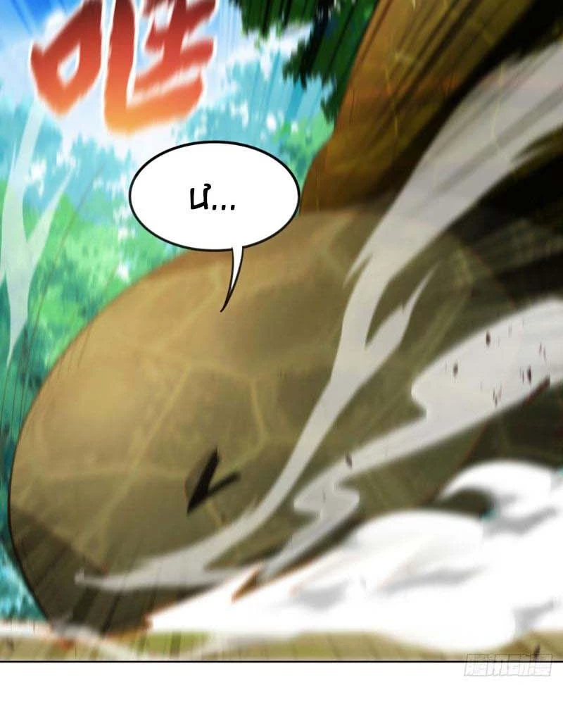 Huyễn Thú Của Ta Có Thể Tiến Hóa Vô Hạn Chapter 12 - 32