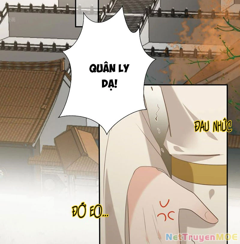 Tà Vương Phúc Hắc Sủng Nhập Cốt Chapter 194 - 23