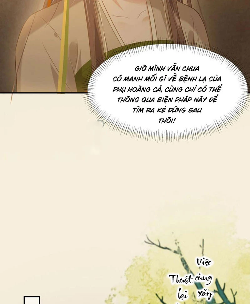 Tà Vương Phúc Hắc Sủng Nhập Cốt Chapter 197 - 9