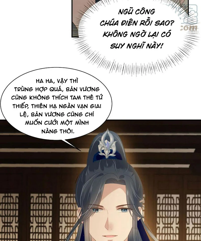 Tà Vương Phúc Hắc Sủng Nhập Cốt Chapter 199 - 13