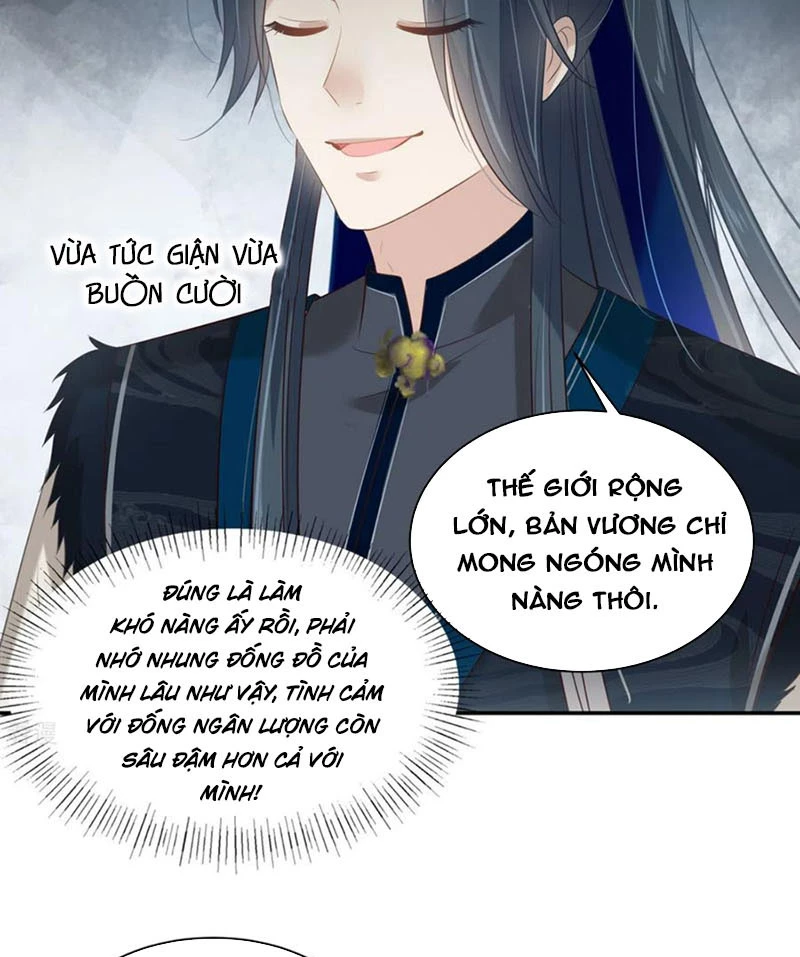 Tà Vương Phúc Hắc Sủng Nhập Cốt Chapter 199 - 19