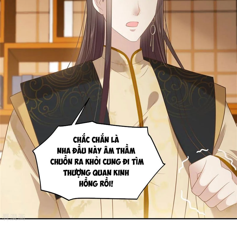 Tà Vương Phúc Hắc Sủng Nhập Cốt Chapter 201 - 25