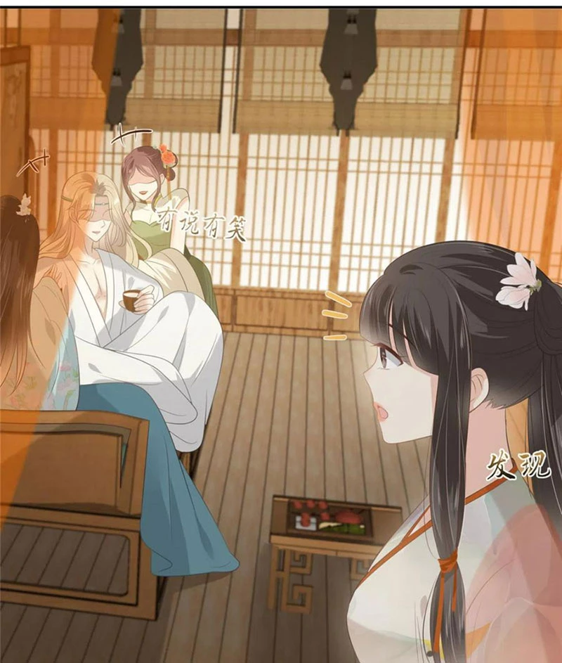 Tà Vương Phúc Hắc Sủng Nhập Cốt Chapter 204 - 27