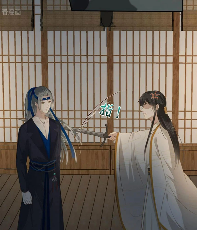 Tà Vương Phúc Hắc Sủng Nhập Cốt Chapter 206 - 21