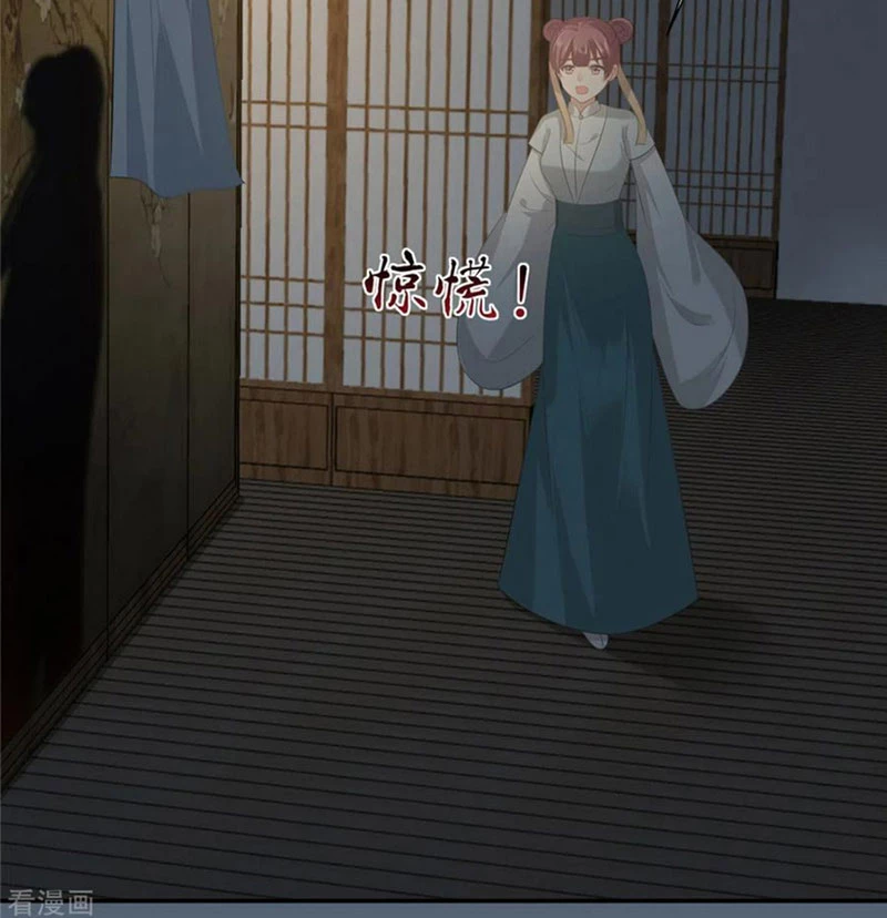 Tà Vương Phúc Hắc Sủng Nhập Cốt Chapter 206 - 23