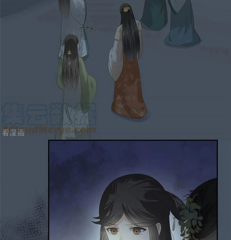 Tà Vương Phúc Hắc Sủng Nhập Cốt Chapter 206 - 32