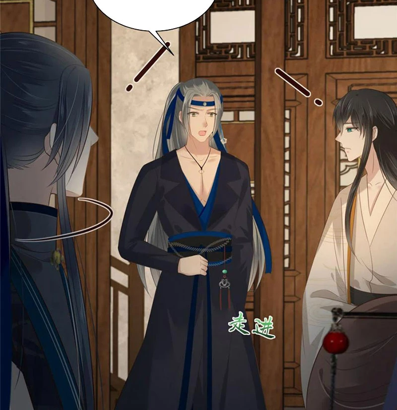 Tà Vương Phúc Hắc Sủng Nhập Cốt Chapter 206 - 43