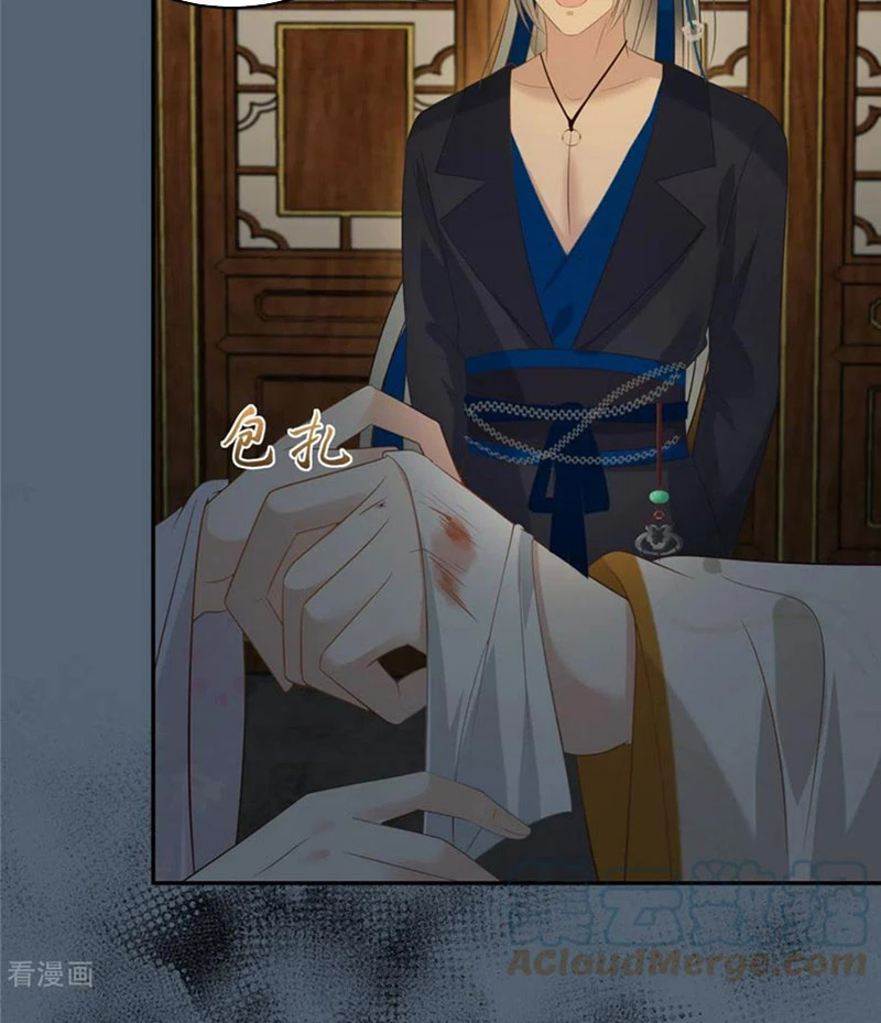 Tà Vương Phúc Hắc Sủng Nhập Cốt Chapter 207 - 20