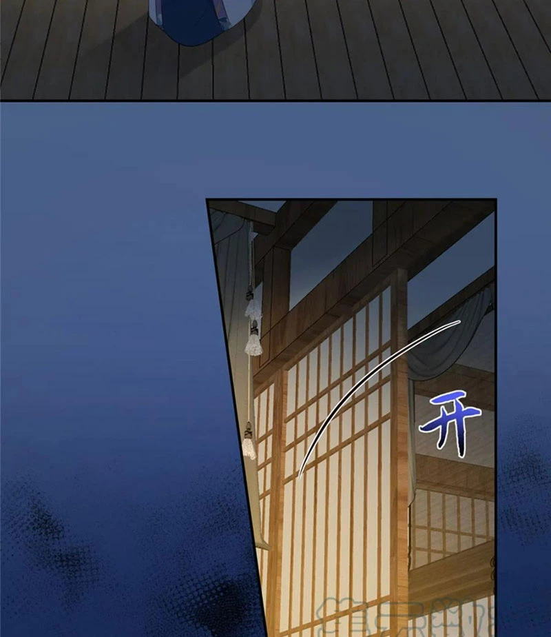 Tà Vương Phúc Hắc Sủng Nhập Cốt Chapter 214 - 13
