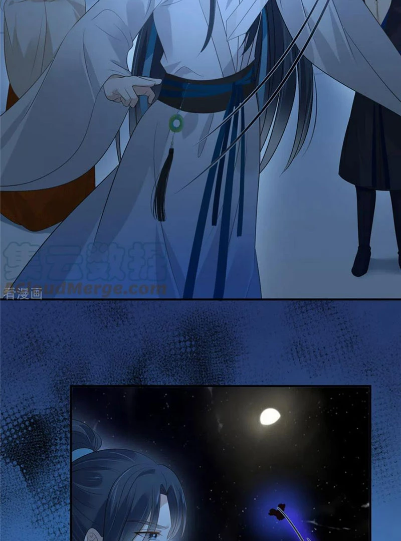 Tà Vương Phúc Hắc Sủng Nhập Cốt Chapter 216 - 16