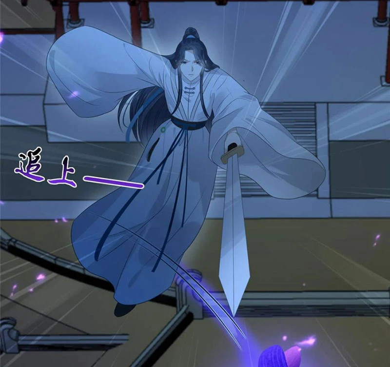 Tà Vương Phúc Hắc Sủng Nhập Cốt Chapter 216 - 19