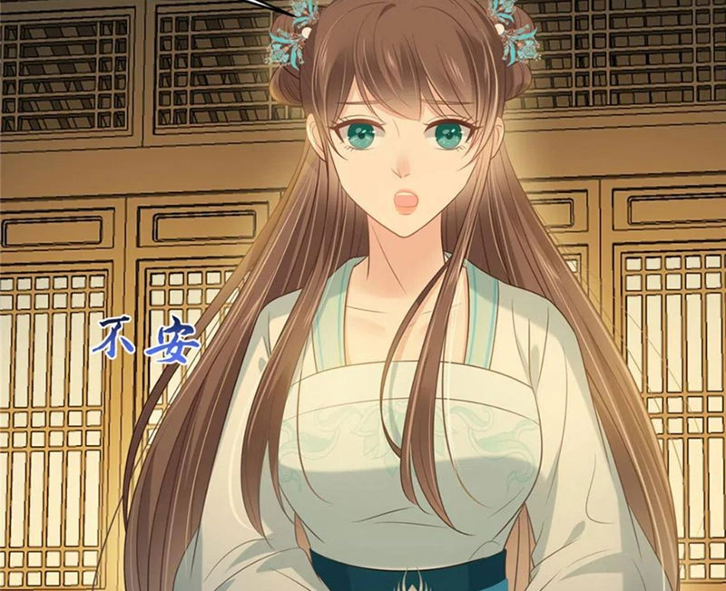 Tà Vương Phúc Hắc Sủng Nhập Cốt Chapter 217 - 23