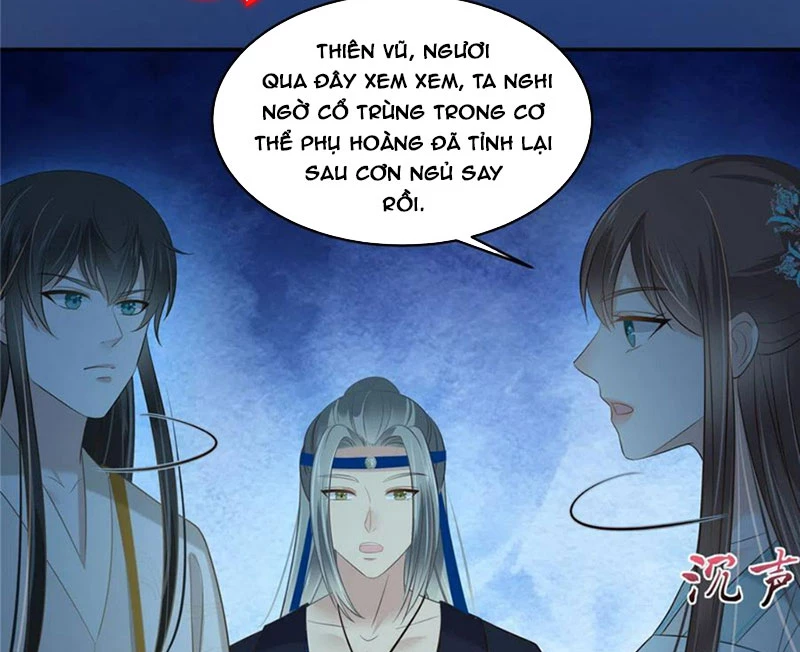 Tà Vương Phúc Hắc Sủng Nhập Cốt Chapter 217 - 43