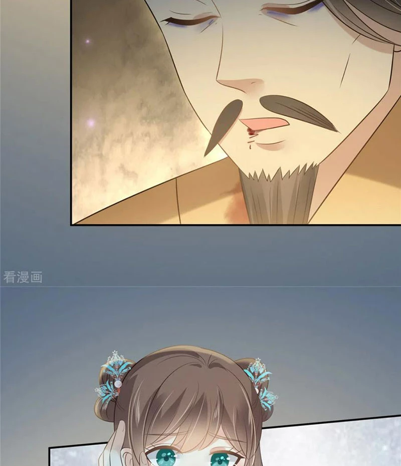 Tà Vương Phúc Hắc Sủng Nhập Cốt Chapter 218 - 15