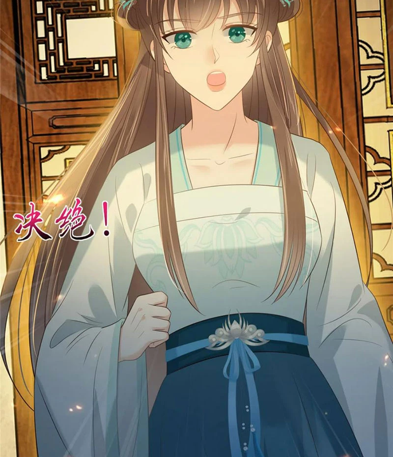 Tà Vương Phúc Hắc Sủng Nhập Cốt Chapter 218 - 20