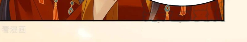 Tà Vương Phúc Hắc Sủng Nhập Cốt Chapter 226 - 20