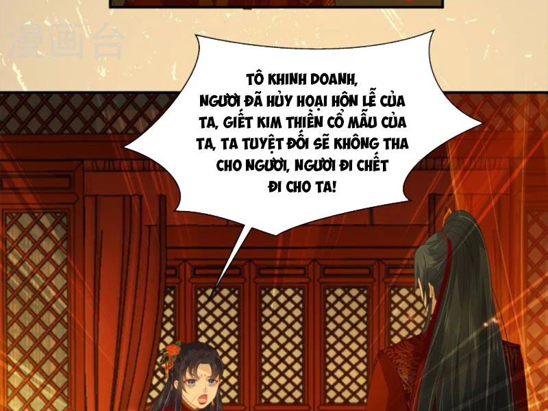 Tà Vương Phúc Hắc Sủng Nhập Cốt Chapter 227 - 17