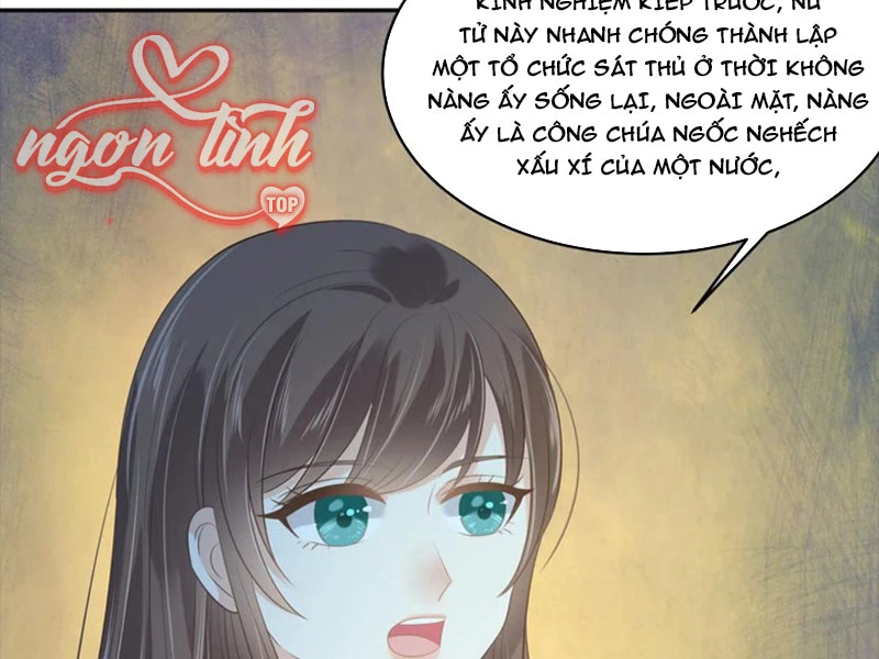 Tà Vương Phúc Hắc Sủng Nhập Cốt Chapter 229 - 47