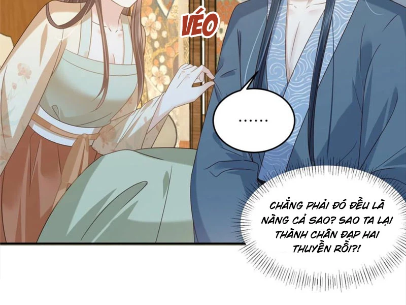 Tà Vương Phúc Hắc Sủng Nhập Cốt Chapter 231 - 4