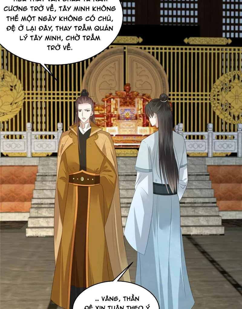Tà Vương Phúc Hắc Sủng Nhập Cốt Chapter 233 - 13