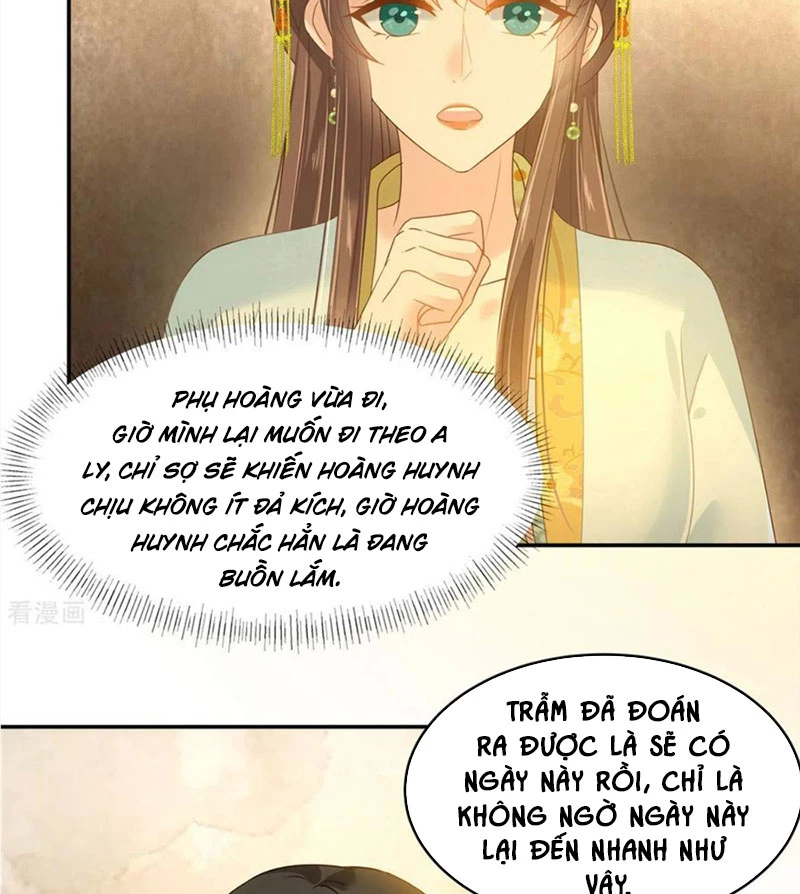 Tà Vương Phúc Hắc Sủng Nhập Cốt Chapter 241 - 15