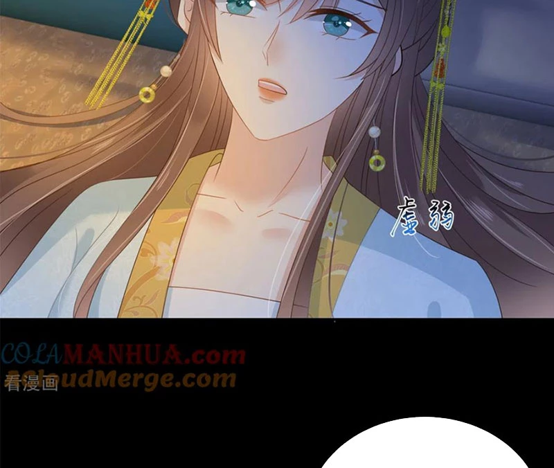 Tà Vương Phúc Hắc Sủng Nhập Cốt Chapter 249 - 17