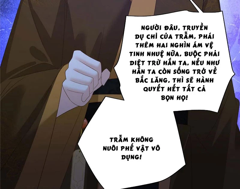 Tà Vương Phúc Hắc Sủng Nhập Cốt Chapter 250 - 19