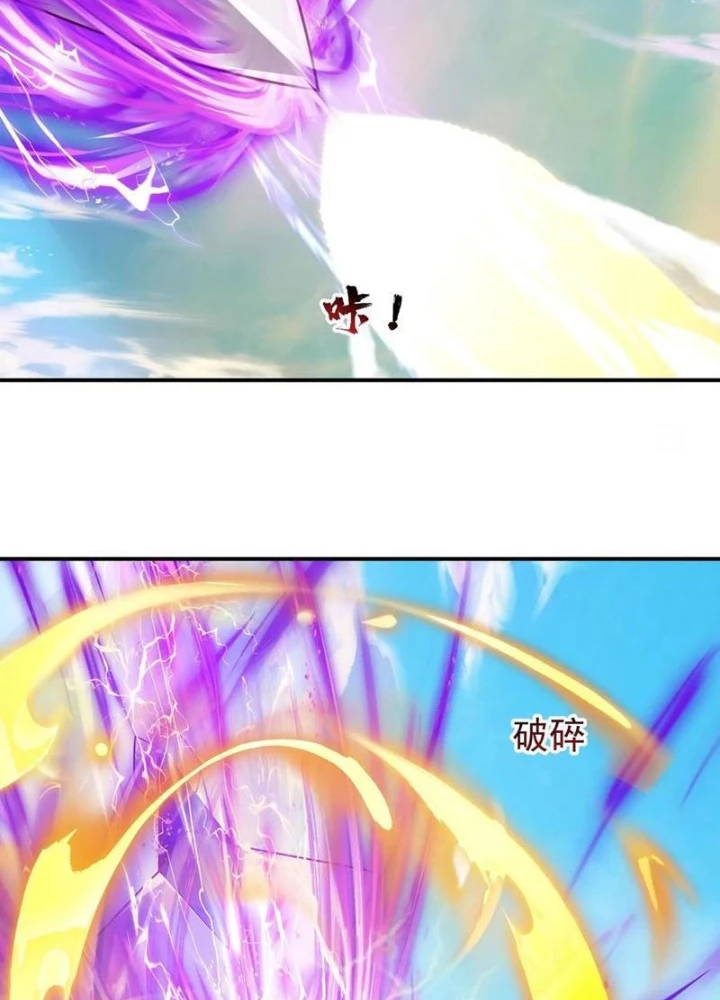 Hỗn Độn Thiên Đế Quyết Chapter 153 - 27