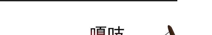 Hỗn Độn Thiên Đế Quyết Chapter 153 - 58
