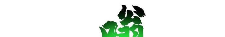 Hỗn Độn Thiên Đế Quyết Chapter 154 - 24