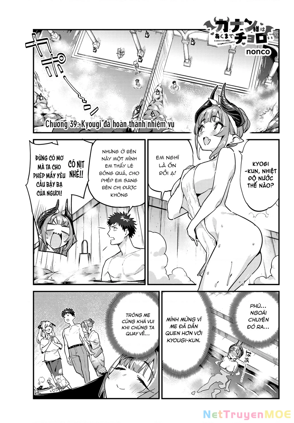 Kanan-Sama Dễ Dụ Thật Đấy! Chapter 39 - Trang 2