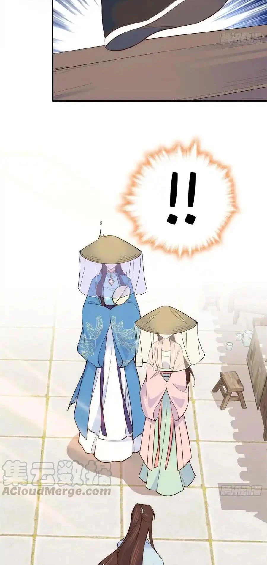 Thiều Quang Mạn Chapter 110 - 11