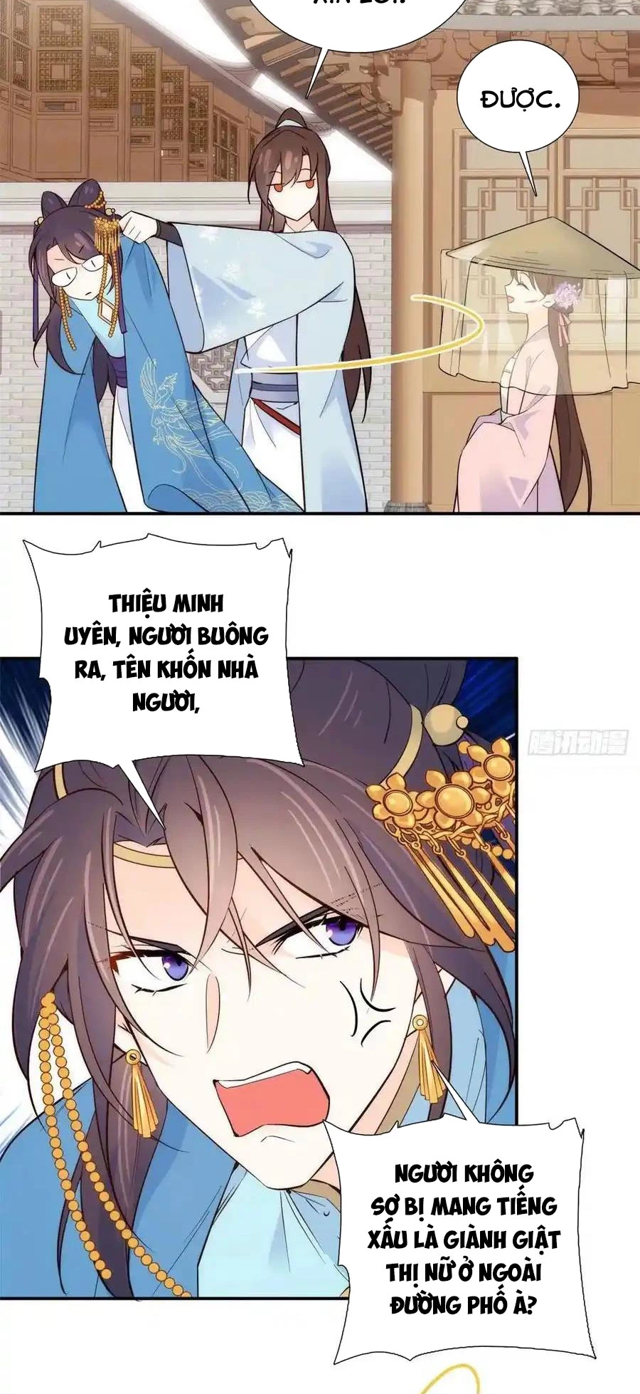 Thiều Quang Mạn Chapter 110 - 17