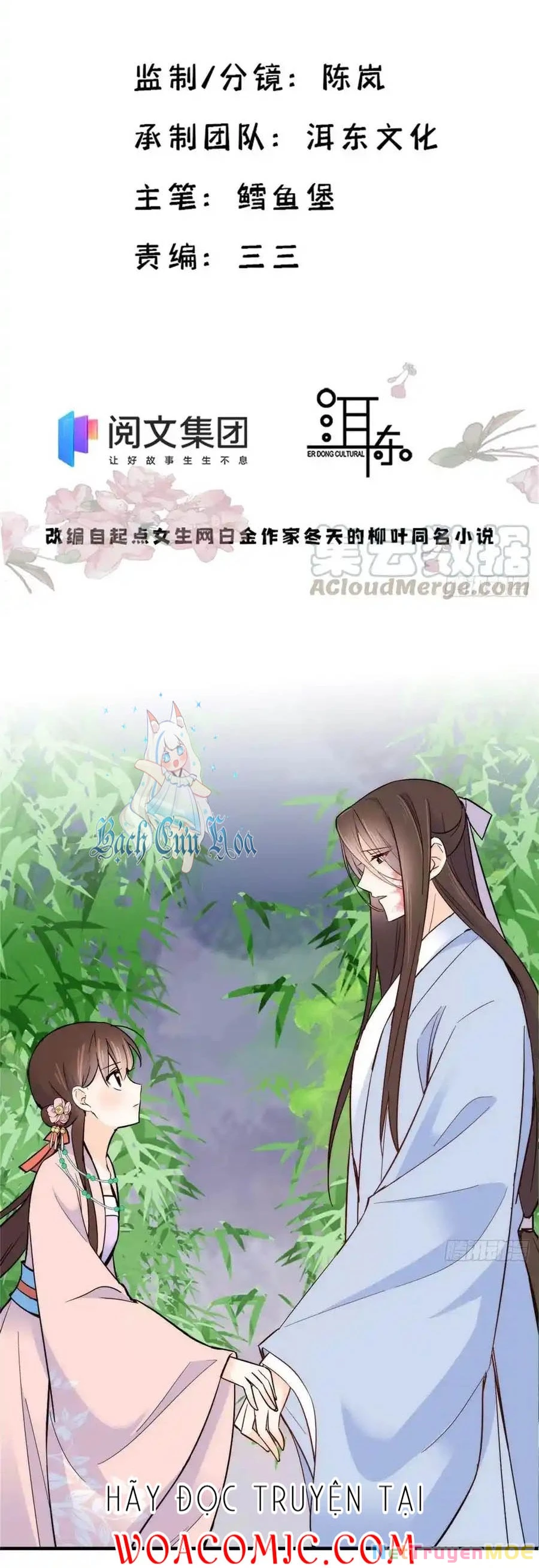 Thiều Quang Mạn Chapter 113 - 2
